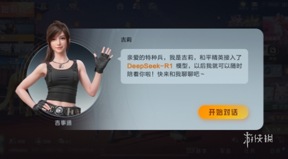 和平精英ios《流浪地球》外挂拯救iOS市场
