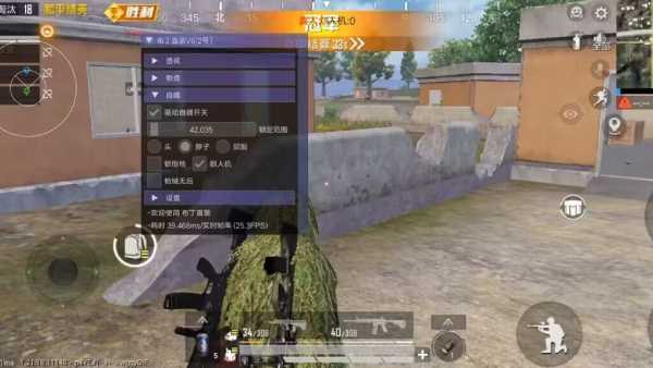 和平精英「EGM」辅助