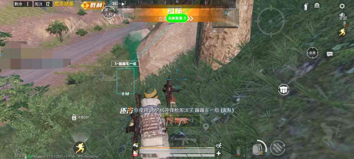 和平精英「EGM」辅助
