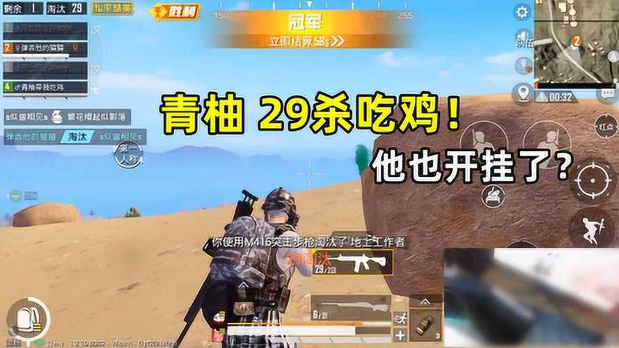 和平精英辅助【火海直装V1.0】超变态功能 人物变大加速跳远 载具加速 人物枪械美化 无后坐力  开火自瞄 超广角视角  聚点防抖 范围追踪