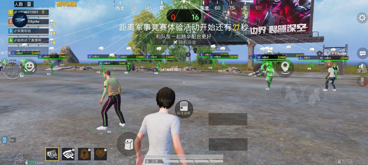 和平【涂山红红】辅助轻便直装工具，重现丝滑畅快体验