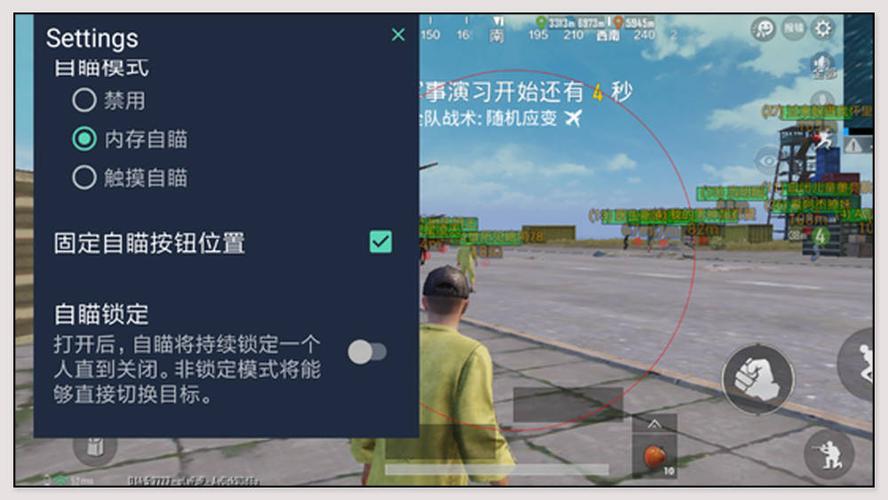 和平精英辅助【萝卜直装V1.0】人物透视 开镜开火自瞄 全枪无死角漏打 追踪扫车打鸟
