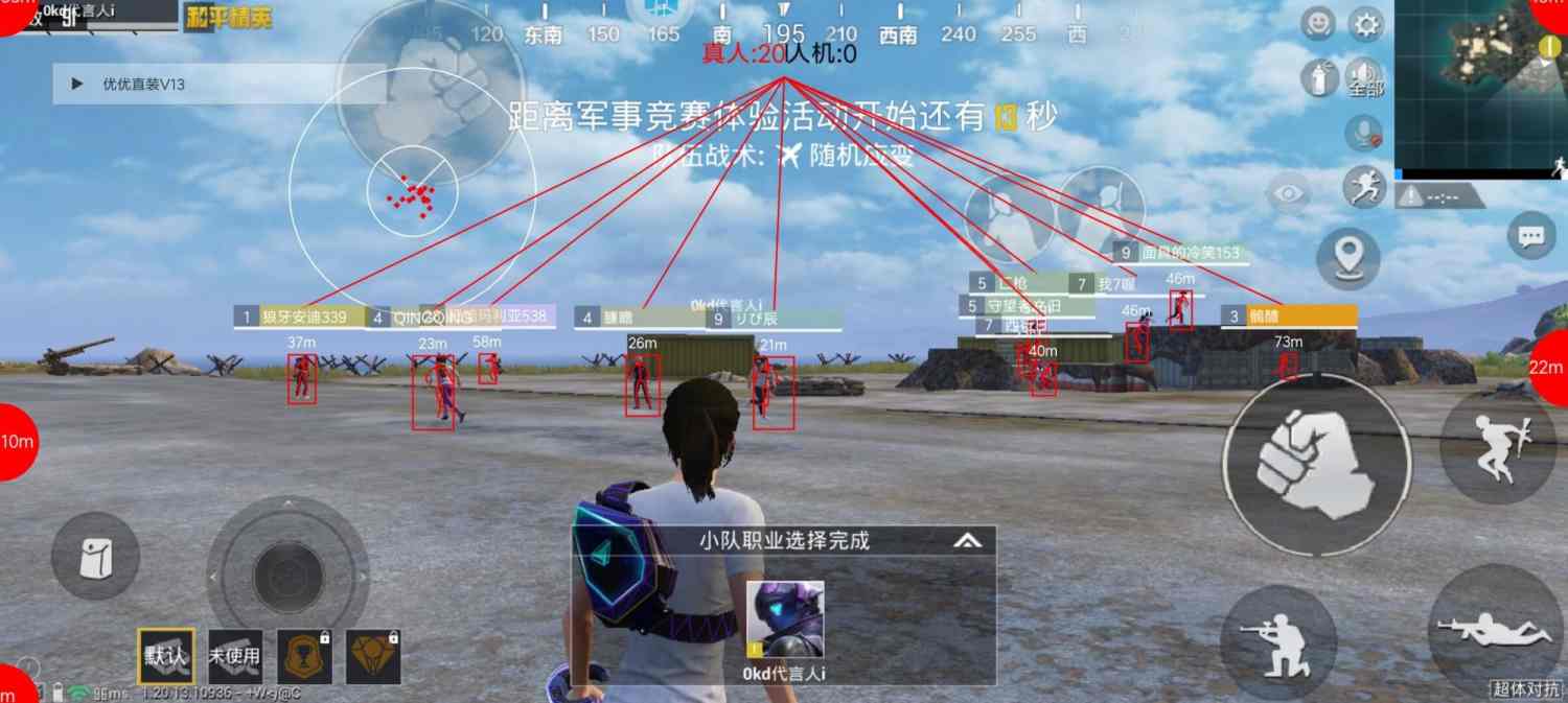 和平精英【EAD内部】辅助