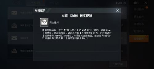 和平精英腾讯模拟器辅助【山猫单范围】天卡 支持新赛季 无后座 范围伤害 子弹追踪