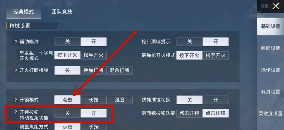 维持游戏健康：和平精英开发团队如何与社区合