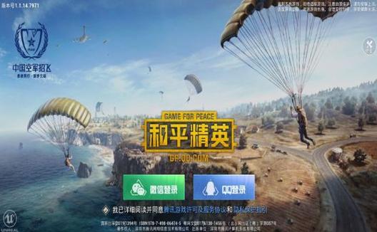 和平精英内核辅助【ADC手搓内核】无后座力 人物穿墙 人物加速 人物飞天 锁头自瞄