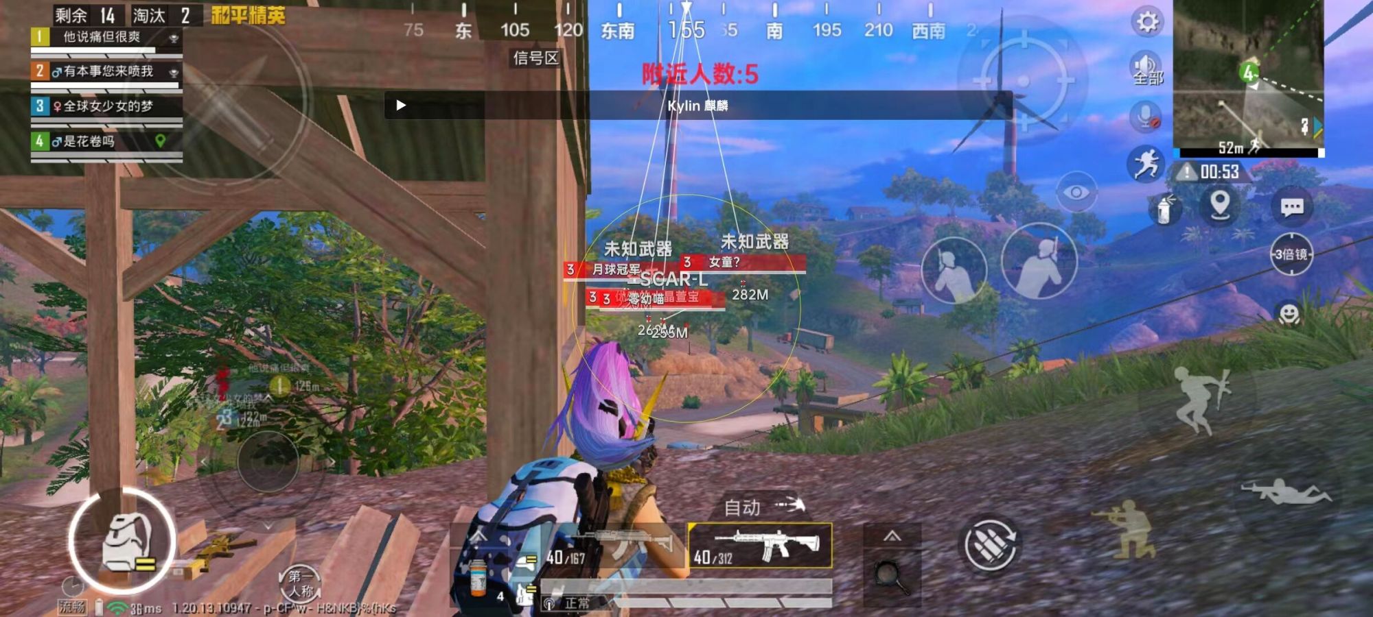 和平精英辅助【XL主播定制】独家绘制透视 完美过检 雷达预警  生态触摸锁 函数自瞄 可观透