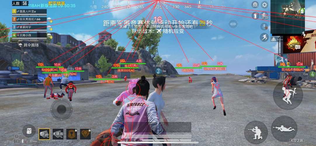 和平精英《闪电》外挂强势回归营救现在直装拉闸市场