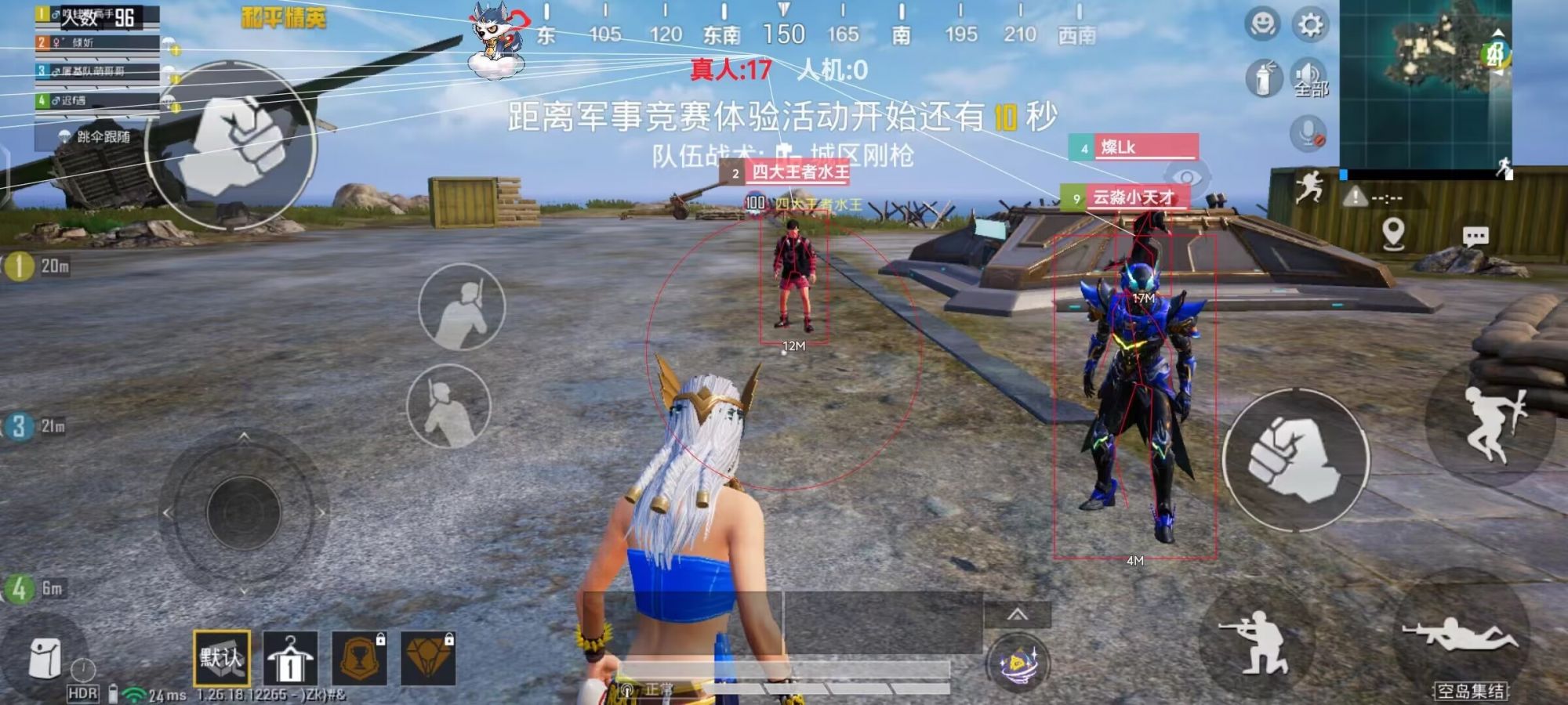 使用和平精英辅助封号吗？