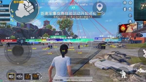 和平精英辅助【火焰鸟直装V6.0终极修复版】射线透视 准星聚点 空投透视 人物变大 显示手持 透视雷达
