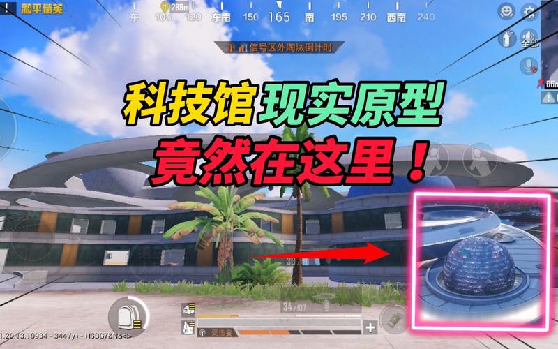 和平精英《先行者》外挂稳到飞起嘎嘎上分中