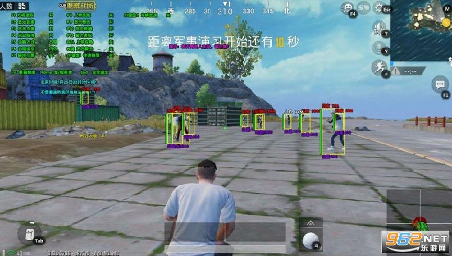 玩家社区对和平精英辅助软件的看法调查