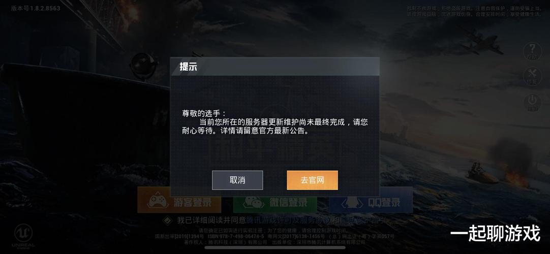 和平精英「火锅」辅助，站长首推
