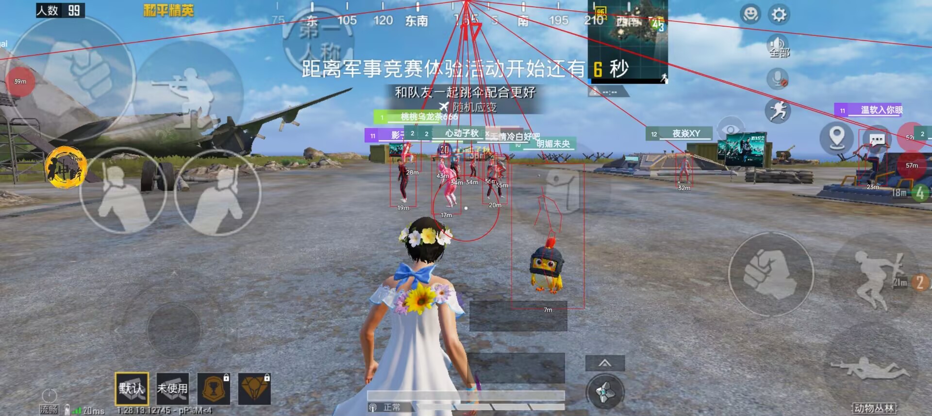 和平精英免越狱辅助【Koi】苹果IOS免签名半火辅助