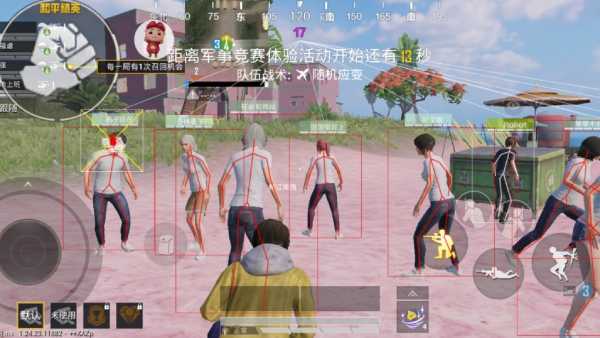 为什么要开和平精英辅助？