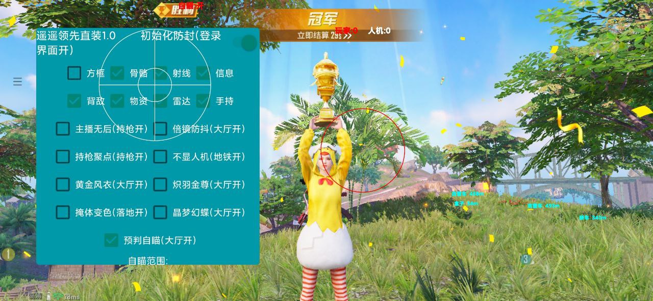 使用和平精英辅助，是技术进步还是道德退步？