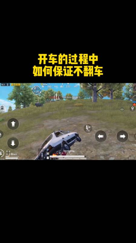 和平精英「恶魔之眼」辅助