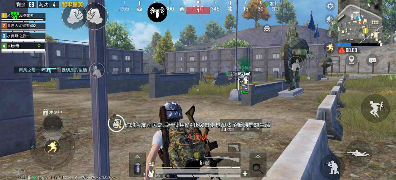和平精英辅助【保时捷直装V6.5稳定版】无后防抖 全屏自瞄 范围伤害 子弹追踪 空投透视