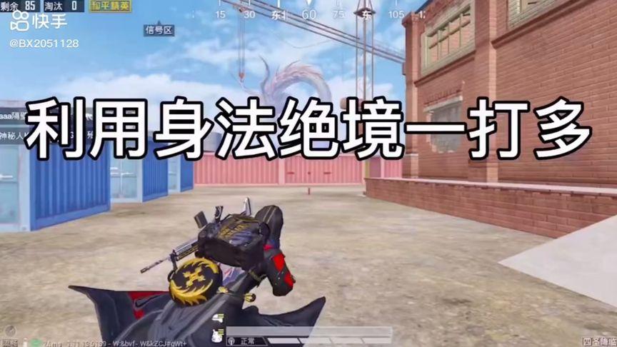 和平精英辅助【哮天犬】