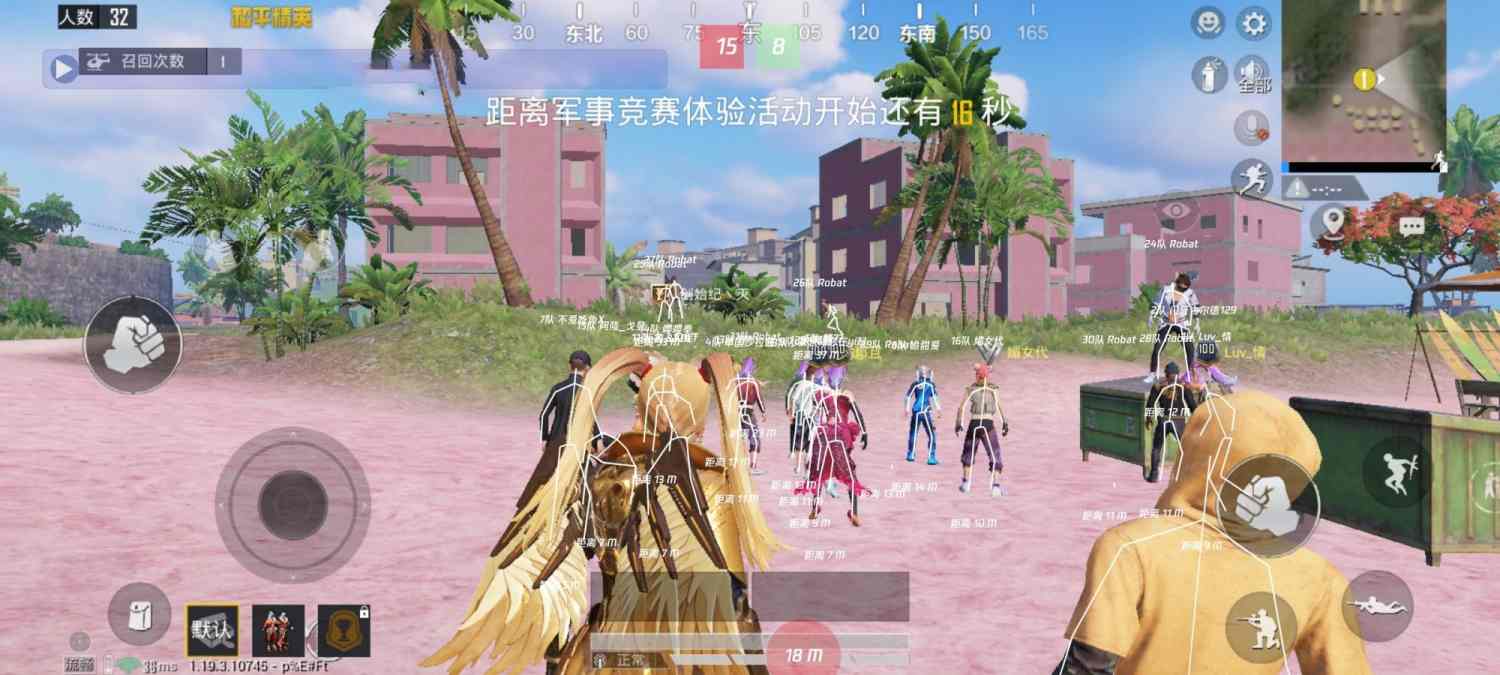 和平精英保时捷IOS免越狱免签名辅助科技