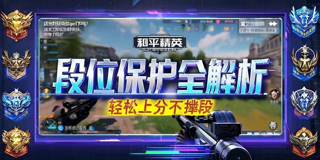 和平精英【灵凡内核工作室】辅助